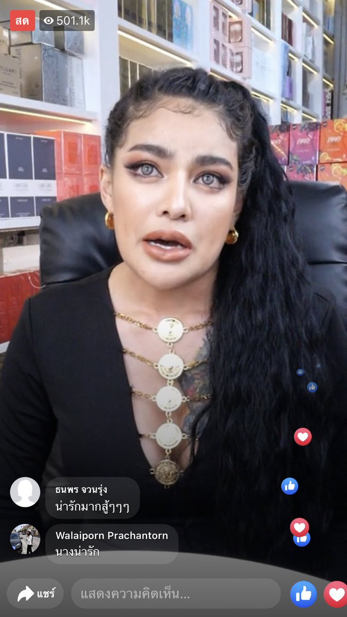 10 นาที 5 แสนคน ในการดูไลฟ์สด 

“ถ้าพิมจะผิด ผิดแค่อย่างเดียวคือ ไม่ได้สื่อสารกับผู้ใหญ่ในพื้นที่ก่อน ว่าจะทำอะไร แค่นั้นที่พิมผิด แต่นอกนั้นคือความตั้งใจ ที่พิมอยากจะตอบแทนแผ่นดินเกิดของพิม

#พิมรี่พาย #พิมรี่พายขายทุกอย่าง