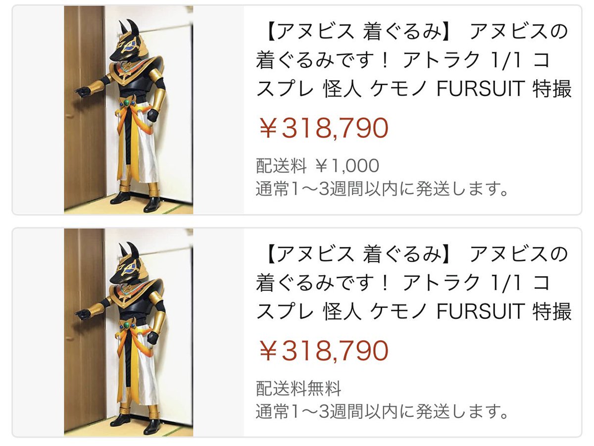 Amazon Help 失礼します Amazonです お手数ですが 著作権や商標権の権利を侵害されたと思われる場合にはこちらのヘルプページをご参照いただきまして オンラインフォームよりご申告をお願いいたします T Co 6wudrbdibg ご申告済みの場合はご