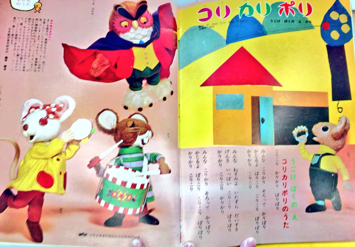 2026年最新】ヤンヤンムウくんの人気アイテム - メルカリ NHK