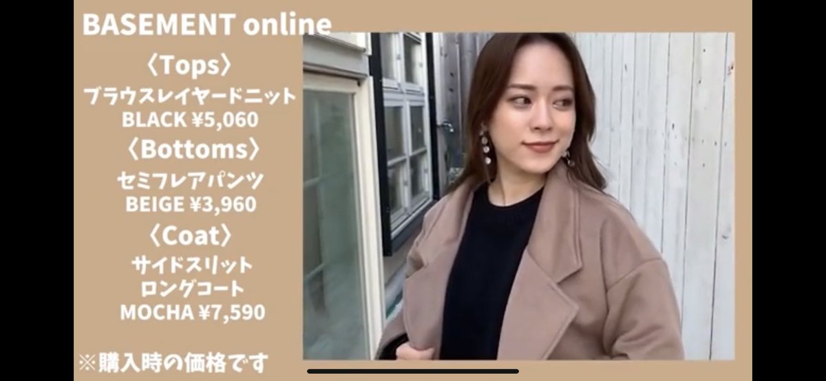 いそ 顔タイプエレガントの方 関根りささんのコーデ動画面白かったのでおすすめです 中目黒でコーヒーを飲むタイプ 本は好きではないが雰囲気が好きという理由で代官山蔦屋にいる女性のコーデ みたいな偏見コメントつきです T Co Xoj7p8htze いそ 顔タイプエレガントの方 関根りささんのコーデ動画面白かったのでおすすめです 中目黒でコーヒーを飲むタイプ 本は好きではないが雰囲気が好きという理由で代官山蔦屋にいる女性のコーデ みたいな偏見コメントつきです T Co Xoj7p8htze