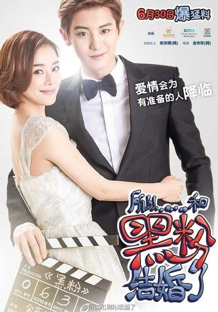 Chanyeol has also has various acting roles. Some of his most popular works are Missing 9, So I Married and Anti-Fan and Memories of the Alhambra