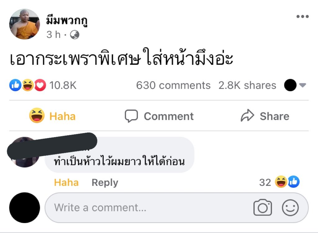 สีฟ้า : bluchiaro✨🌱 tweet media