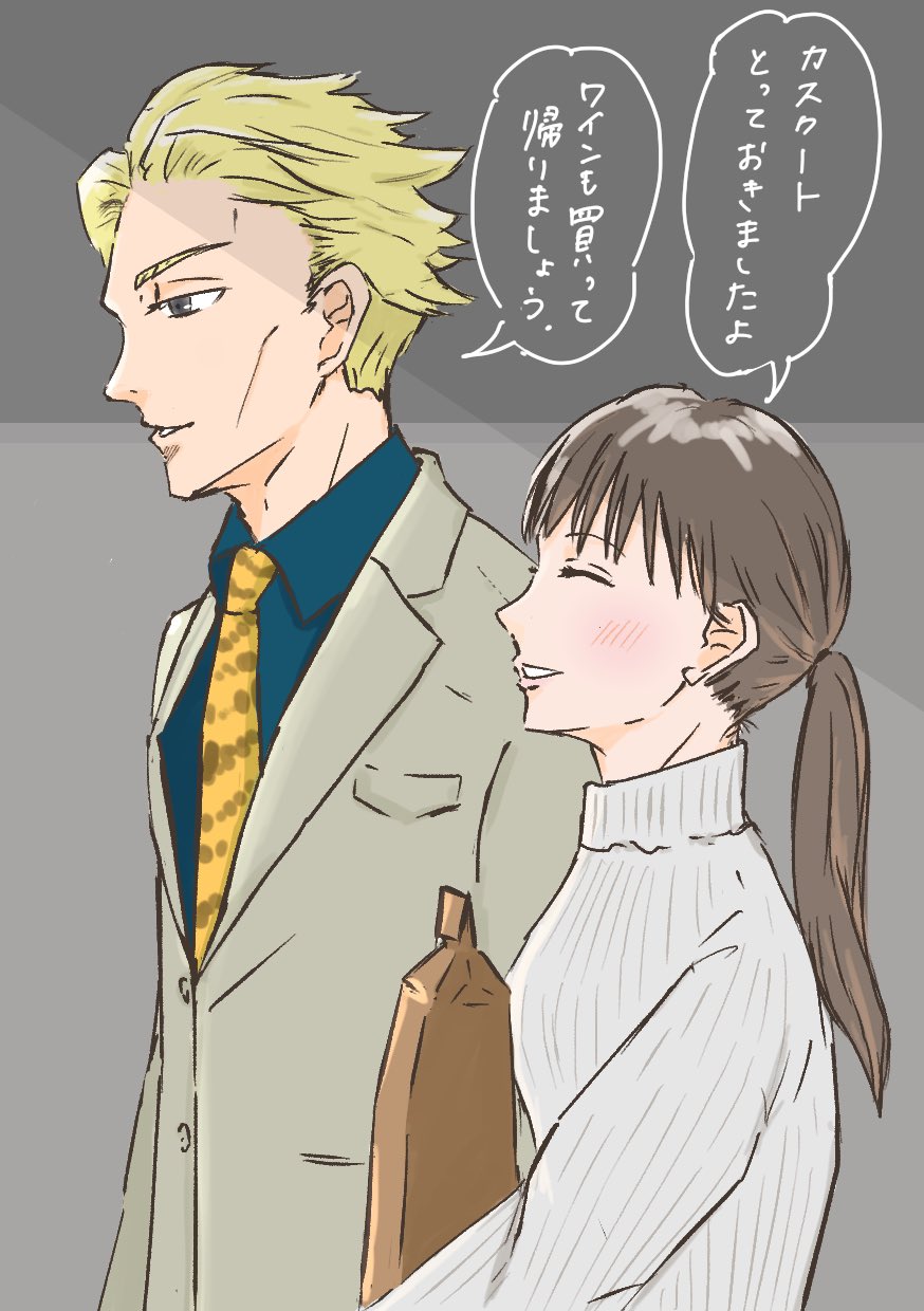 Pom 呪術師になってもパン屋には通ってて アフター6は穏やかな日常をおくってたってのが希望 ああ ナナミン 呪術廻戦 七海建人 ナナミン イラスト好きな人と繋がりたい 絵描きさんと繋がりたい T Co 01hdkkqfzi Twitter