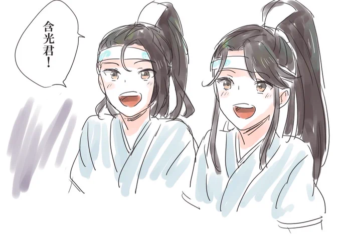 藍湛が来た時の内弟子達が可愛い🤦 https://t.co/QTgfdxVvYC