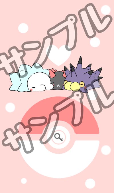 ナマコブシのtwitterイラスト検索結果