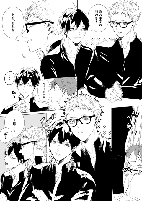 かげやま様リクエスト ErYFEwgUUAURadw.png:small