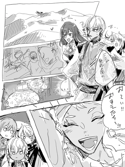 ※クロスオーバー
※個人的に嬉しいだけ
???メイフが熱砂に訪れる話☀️?

私の推ししか出てこない自給自足〜????
続くかもしれなくもなくもなくも……… 