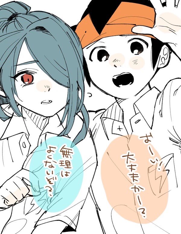 ⚠️腐 円風
このへんも再掲しとこ 