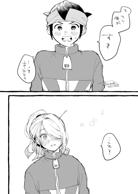 ⚠️腐 円風
このへんも再掲しとこ 