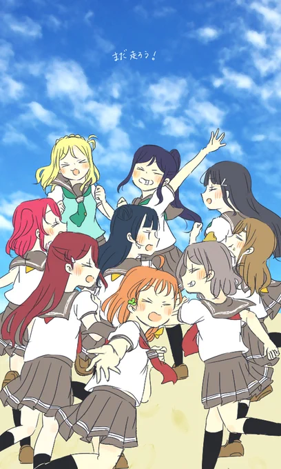 サ!まとめ⑬ #ようちかなん #ラブライブ!サンシャイン!! https://t.co/fC93hf00Lo 