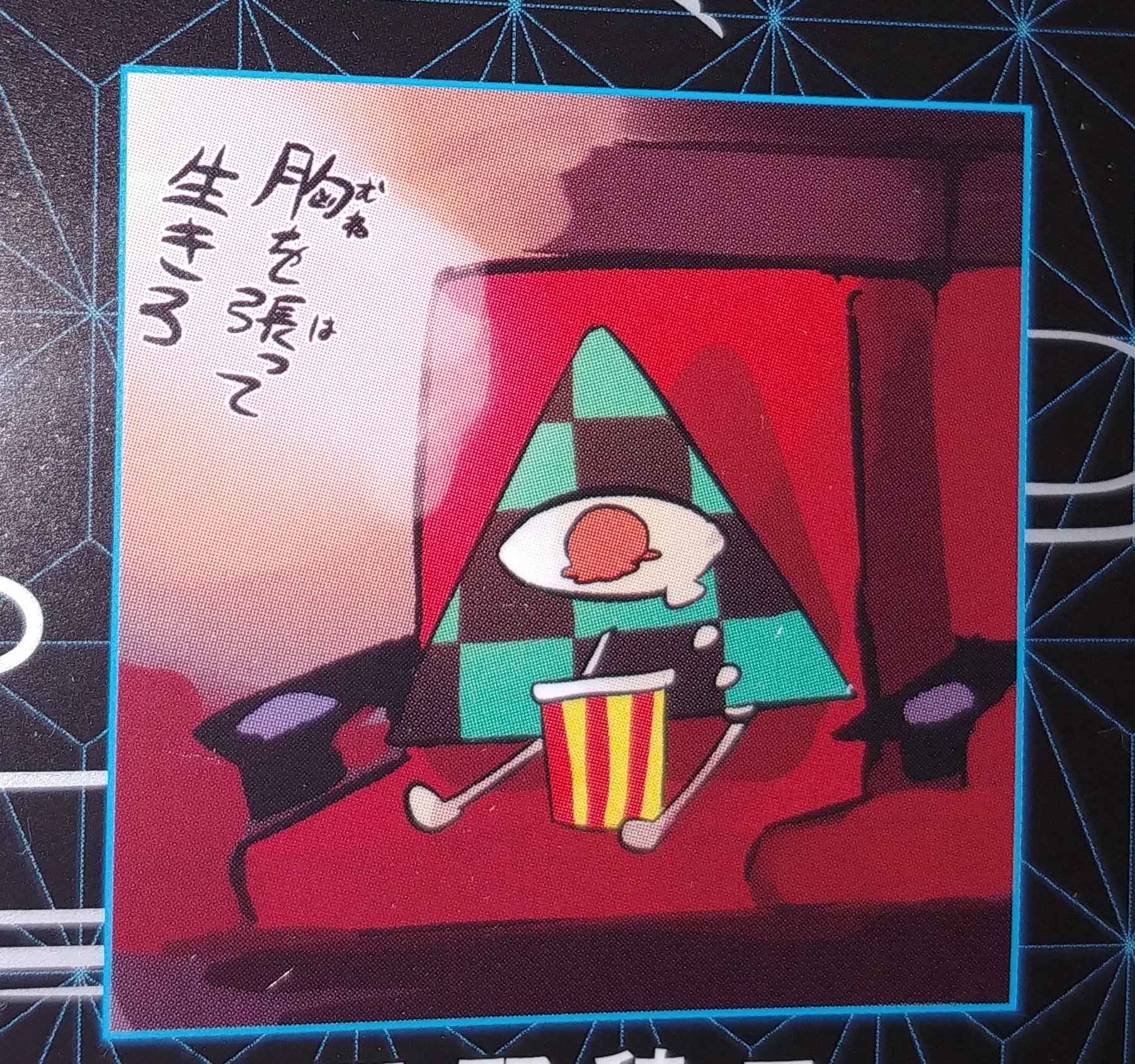 すすたけ にょろにょろ団 鬼滅の外伝読んでたらビル サイファーがいた 終盤のopにてビルが乗っ取っていたのが凝っていてどの アニメよりも好きです 怪奇ゾーン グラビティフォールズ 海外のティーン向けなアニメだろうけれど ブラックジョークが