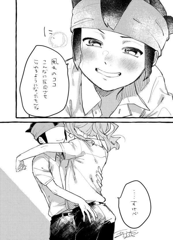 ⚠️腐
円風 再掲 