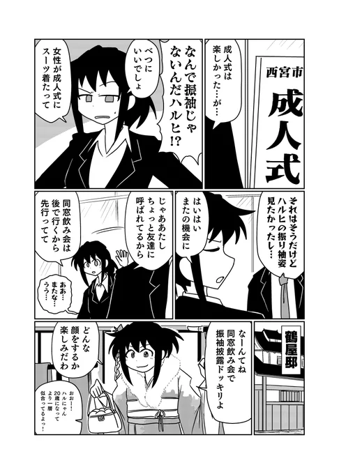 【悲報】ハルヒキャラで20歳弱のキャラ、大学生ハルヒと樋口さんしかいない 
