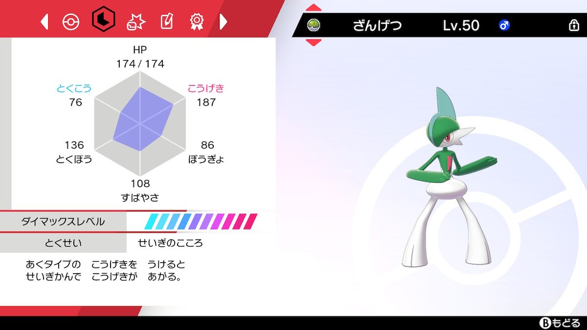 おまけさん家のもけもけ様だったもの ポケモン剣盾 Nintendoswitch 今回の仲間大会で使用したptです好きなポケモンで組んだ結果炎が一環しててウルガモスにボコられましたmvpはダイマキラーになってくれたジュラルドンと弱点 保険エースのエルレイドにあげ おまけさん家のもけもけ様だったもの ポケモン剣盾 Nintendoswitch 今回の仲間大会で使用したptです好きなポケモンで組んだ結果炎が一環しててウルガモスにボコられましたmvpはダイマキラーになってくれたジュラルドンと弱点 保険エースのエルレイドにあげ