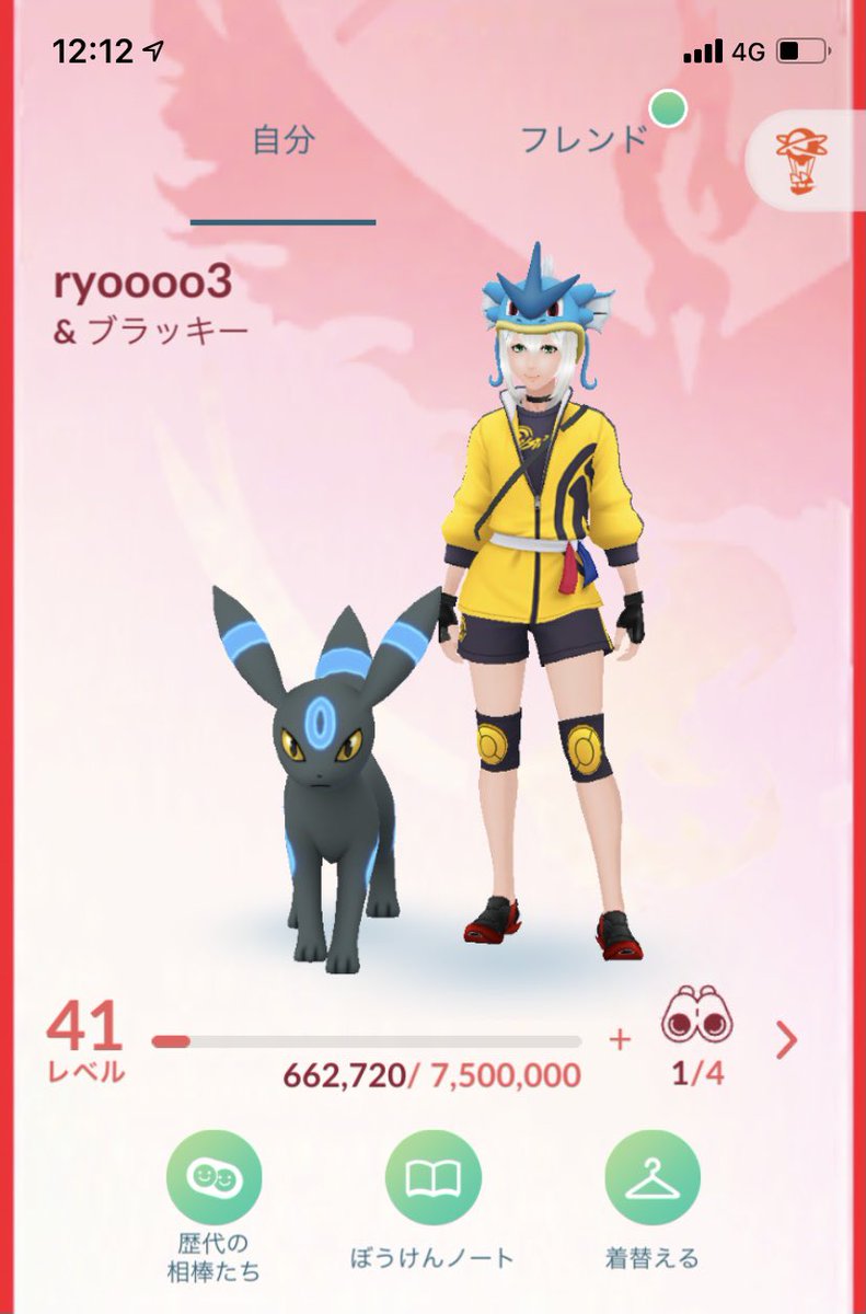 りょーさん 7 12zepp難波 テーマ 私の旅ポケ リザードン 赤版するときは必ず選んでた相棒 ピジョット ヒトカゲもらったらすぐに1番道路でゲットして空を飛ぶで移動しまくってた ギャラドス お月見山近くのポケモンセンターのおっさんから500円