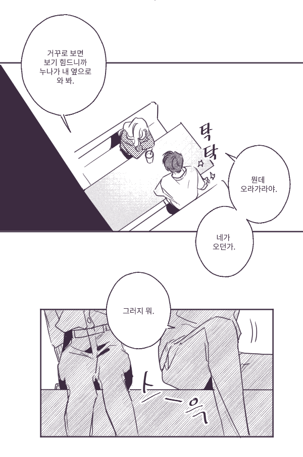 너무 오래 알아서 상대방이 수작을 걸어도 몰랐으면 좋겠다(4/8)
>https://t.co/Z4ATVcuUSM 한번에 보 