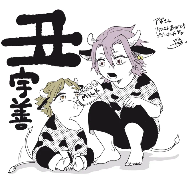 エアスケブ①宇善 