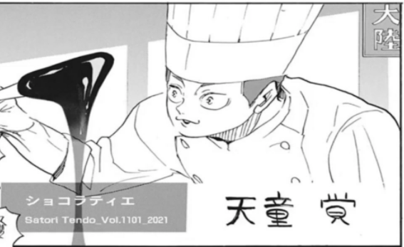 いでぞう でもハイキューで1番好きなのは 白鳥沢の天童覚だ 下衆野郎だけにゲス Guess 推測 ブロックをやって でも実は人の気持ちに敏感で違いを楽しむ だから最終話でも世界で活躍するパティシエになってるし 笑 ハイキュー 天童覚 ゲスブロック