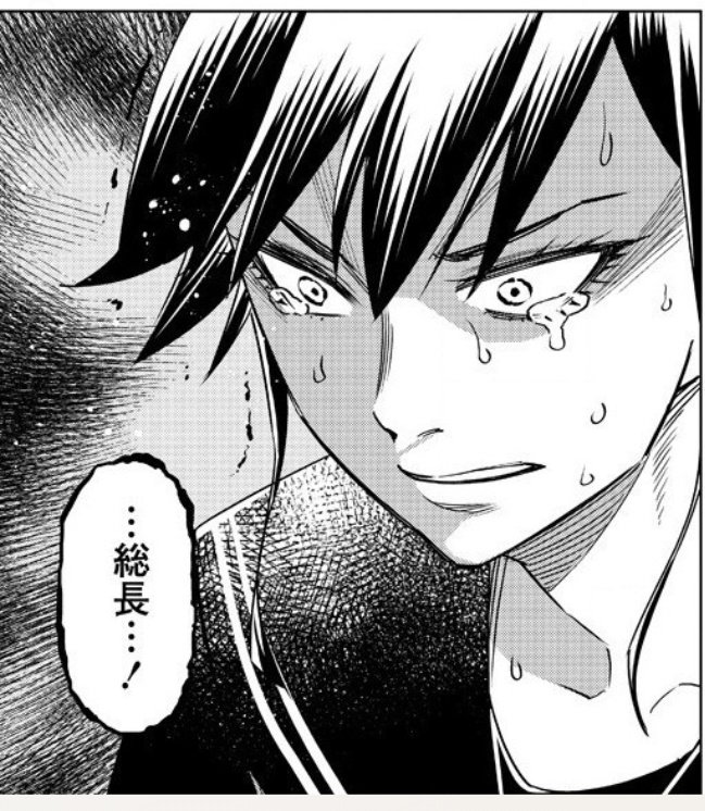 どるから どるから
