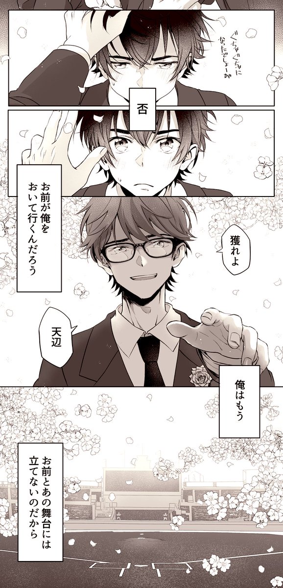 kikologic_18's tweet photo. 卒業御→沢 https://t.co/RGoercgIpx