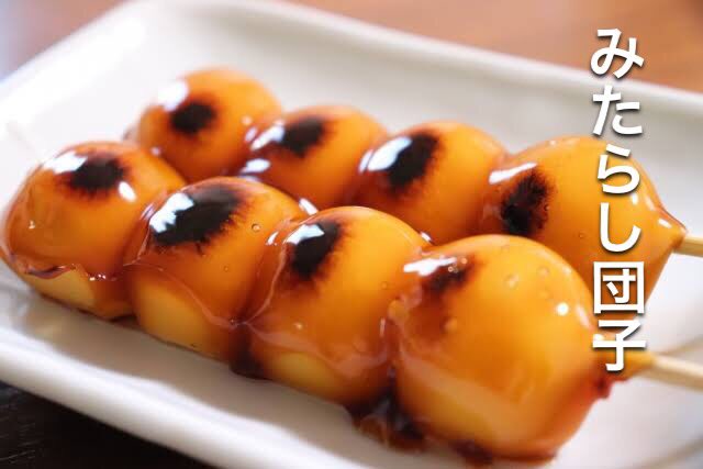 hiragananinja's tweet photo. My favorite Wagashi (和菓子)  !  What’s yours? 

①どら焼き Dorayaki 

②みたらし団子 Mitarashi Dango

③いちご大福 🍓Ichigo Daifuku

④信玄餅 Shingen Mochi

#nihongo #wagashi https://t.co/PHTRHprNdo