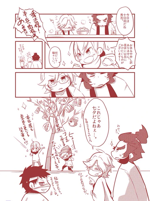 なついw 