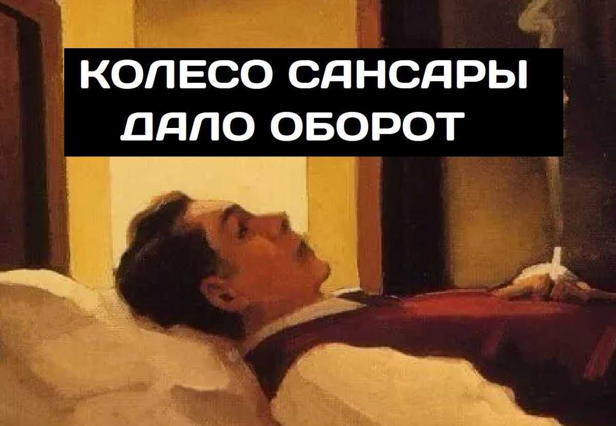 Так и живём