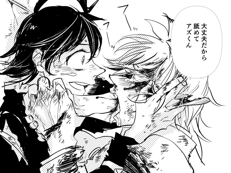 君をしなせたくないから
(貴方をしなせたくないのに) 
