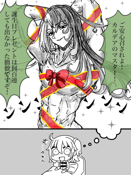 誰も描いてくれないから自分で描いた 