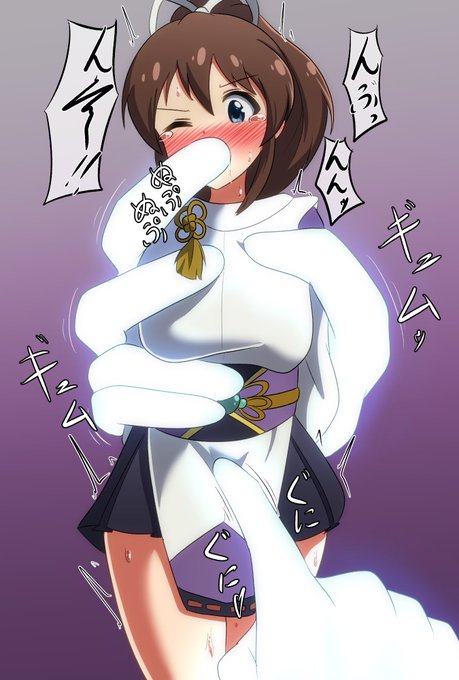 陰陽師美奈子ピンチ。
大きなおててで一方的に遊ばれるの屈辱的でいいよね… #ミリエロ 