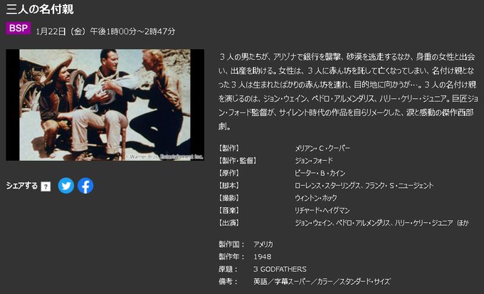 スリーメンのtwitterイラスト検索結果