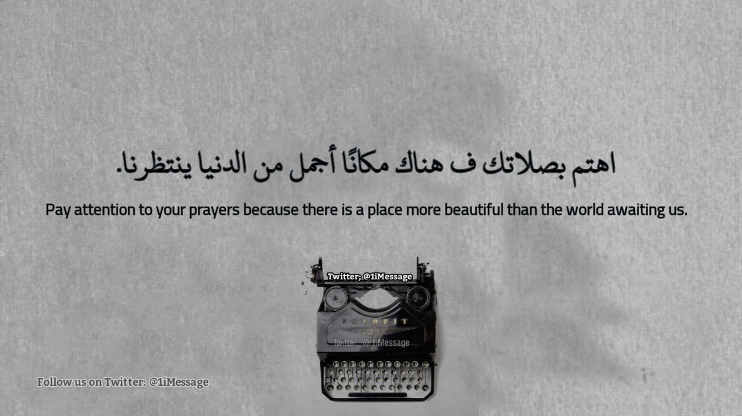 رساله رقم ١١٩