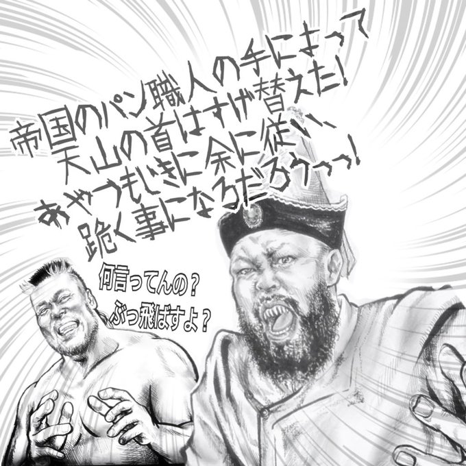 アンパンマンのtwitterイラスト検索結果
