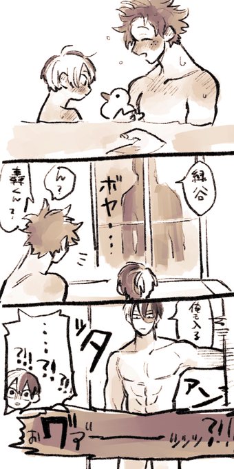 いい風呂TDIZ ジェラろき 