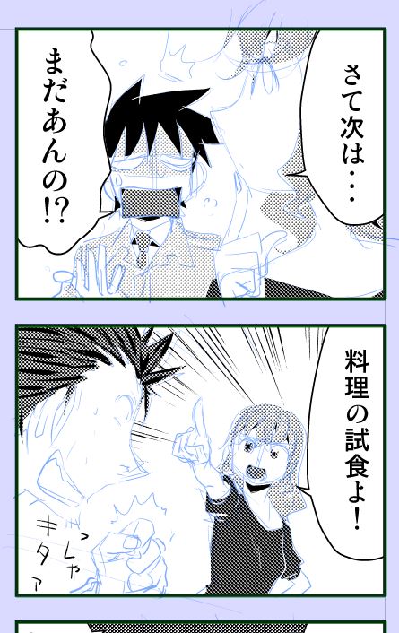 1ページ分の線画が突然消えたんだけど?
レイヤー自体は消えてないし、戻るでもダメ?
ふざけんなよクリスタ...?