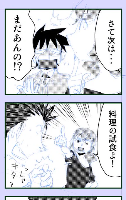 1ページ分の線画が突然消えたんだけど?
レイヤー自体は消えてないし、戻るでもダメ?
ふざけんなよクリスタ...? 