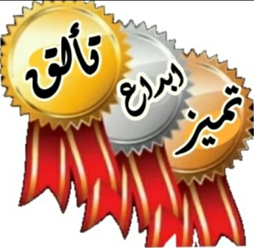 mohamoh38479842's tweet photo. @hassan053jarade 
@hassan055671 
@s0Vuhu8loGWn0GK 
@ALmuhamadi1404 
@zhravip1 
@NONY11q 
@oYf51kRrofyOysU 
@jxPmrb6ctnY3wbp 
@3elo41 
@Saud__22 
@5al5alh_14 
@vv_nfc 
@Muieb1 
@NFCtwqr 
@NFC__lOVE1403 
@falhakami35 
@ss_nfc 
@s__msma 
@sGcJ5xOQLcOUYqq 
@Dalal_11Da https://t.co/KXAPoZeOBM