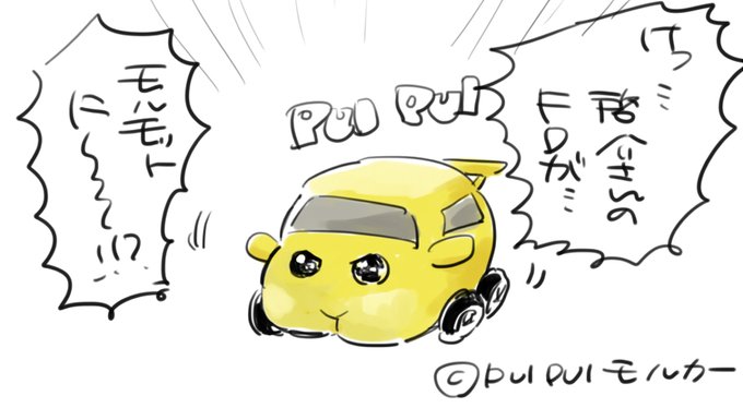 頭文字pのtwitterイラスト検索結果 頭文字pのtwitterイラスト検索結果