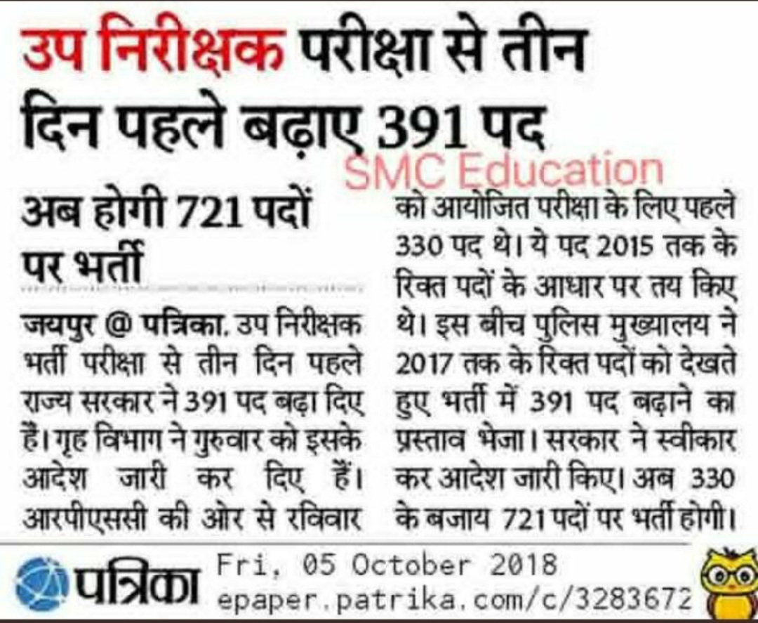 devisin67123708's tweet photo. एसआई भर्ती 2016 के साथ धोखा @ashokgehlot51
 कांग्रेस सरकार ने अभ्यर्थियों को किया गुमराह हमारे समय के 
#_स्वीकृत_391_पदों_में_से_227 पद काटे
 बेरोजगारों के साथ नाइंसाफी
@VasundharaBJP 
 @BalwanPoonia_ @DRathore_INC @patrikaraj @DevprakashIRS https://t.co/CznWG8myQd