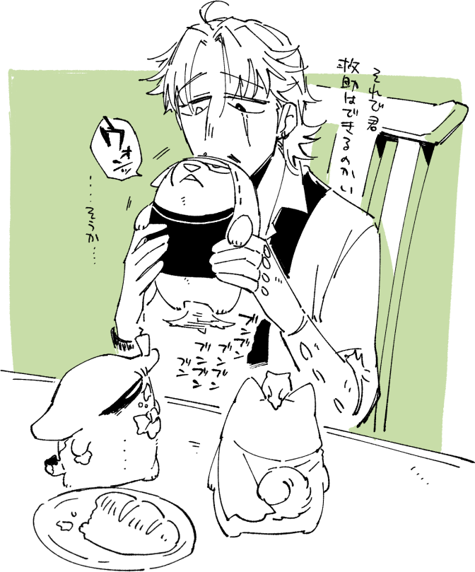 航←傭といいはる 