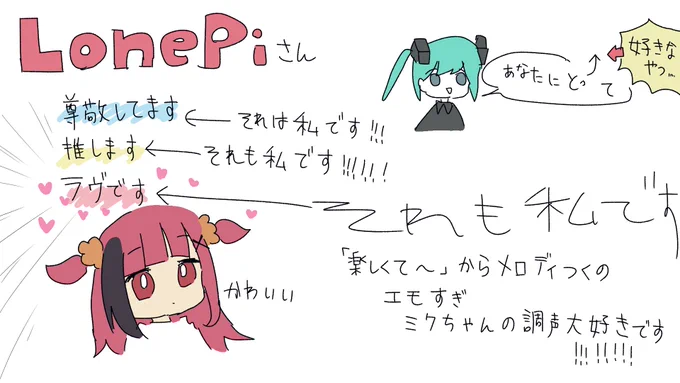 雑だけど全部描いた!!!!!!ありがとうございます!!!!!!!!!!宝物にする!!!!!!!!!!!!!!!!!!!!!!!!

かふぃーさん、お誕生日おめでとう
https://t.co/FmZYJic4rz 