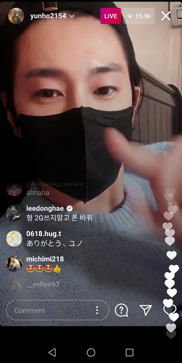 Jenie95's tweet photo. Ahh @donghae861015 en el live de Yunho
@SJofficial #SUPERJUNIOR
@TVXQ #pepsifandom https://t.co/tFOKtVgxGO