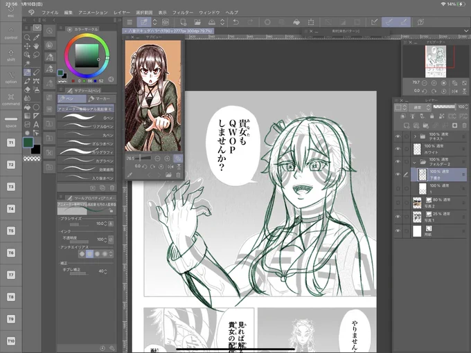 キュダハラ 