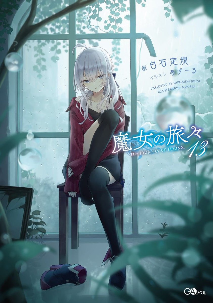 レーナ❗️ 七☆寺 (@nana0105) / Posts / X