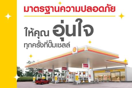 MRoSLvGEsqEXUlF's tweet photo. @a4_easy @Populated13 @C1UN7JDlL9xYdEK @prathumthiphypi #Grod #ลินคอล์น ปั๊มน้ำมันแรกของโลก #PTT #7Gift https://t.co/rQtd7T3SYO