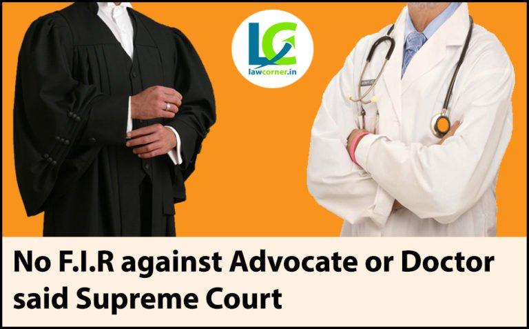 AdvPriyaSangwan's tweet photo. No Direct FIR against a advocate or doctor – Supreme Court. Hon'ble Supreme Court of India said, that if the advice of an advocate goes wrong in somehow, even then no FIR can be lodged under section 420 Indian Penal… #legal #Advocate #DOCTORS #NoFIR https://t.co/zsm1VY5W1b