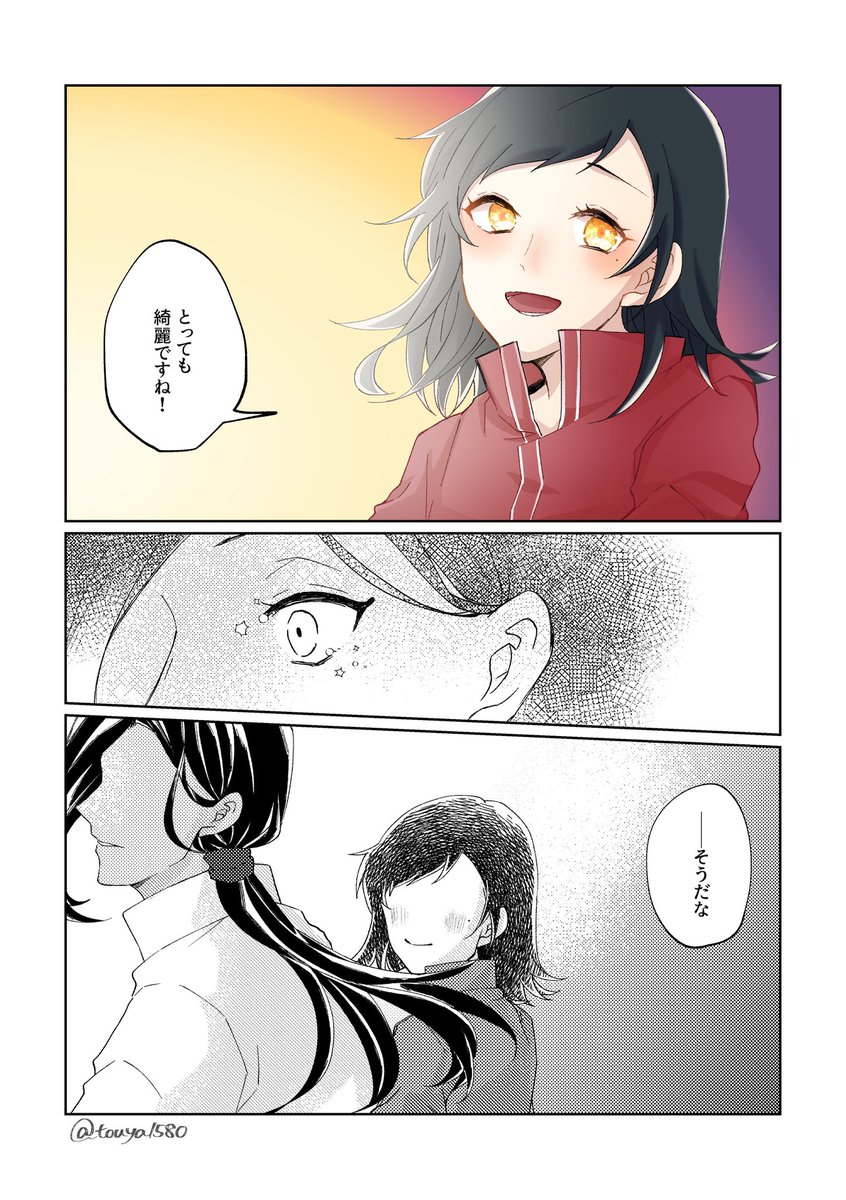 複雑感情の内で緩やかに想い合っていくジャミ監♀の話。(3/3)
ようやくホリデーのお話が終わりました。10月からずっと描いていたのですけどここでやっとスタートラインです。 