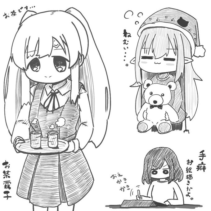 手癖じゃ 