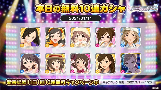 Fuji 9さん がハッシュタグ デレステ をつけたツイート一覧 3 Whotwi グラフィカルtwitter分析