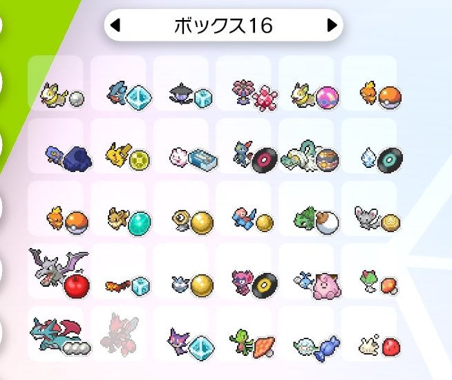 ぼんぐりのtwitterイラスト検索結果